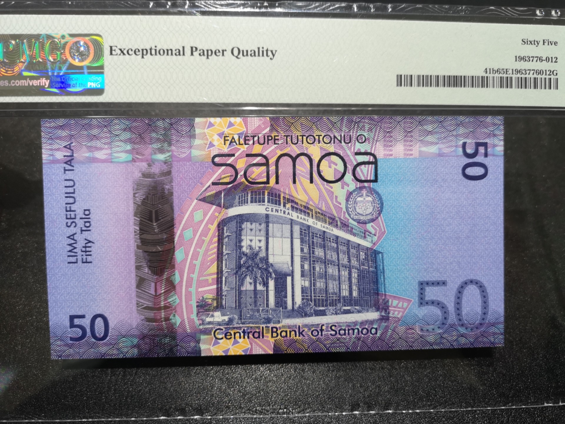 《外钞收藏家》第一百六十七期拍卖 2014年萨摩亚50 PMG65 无47
