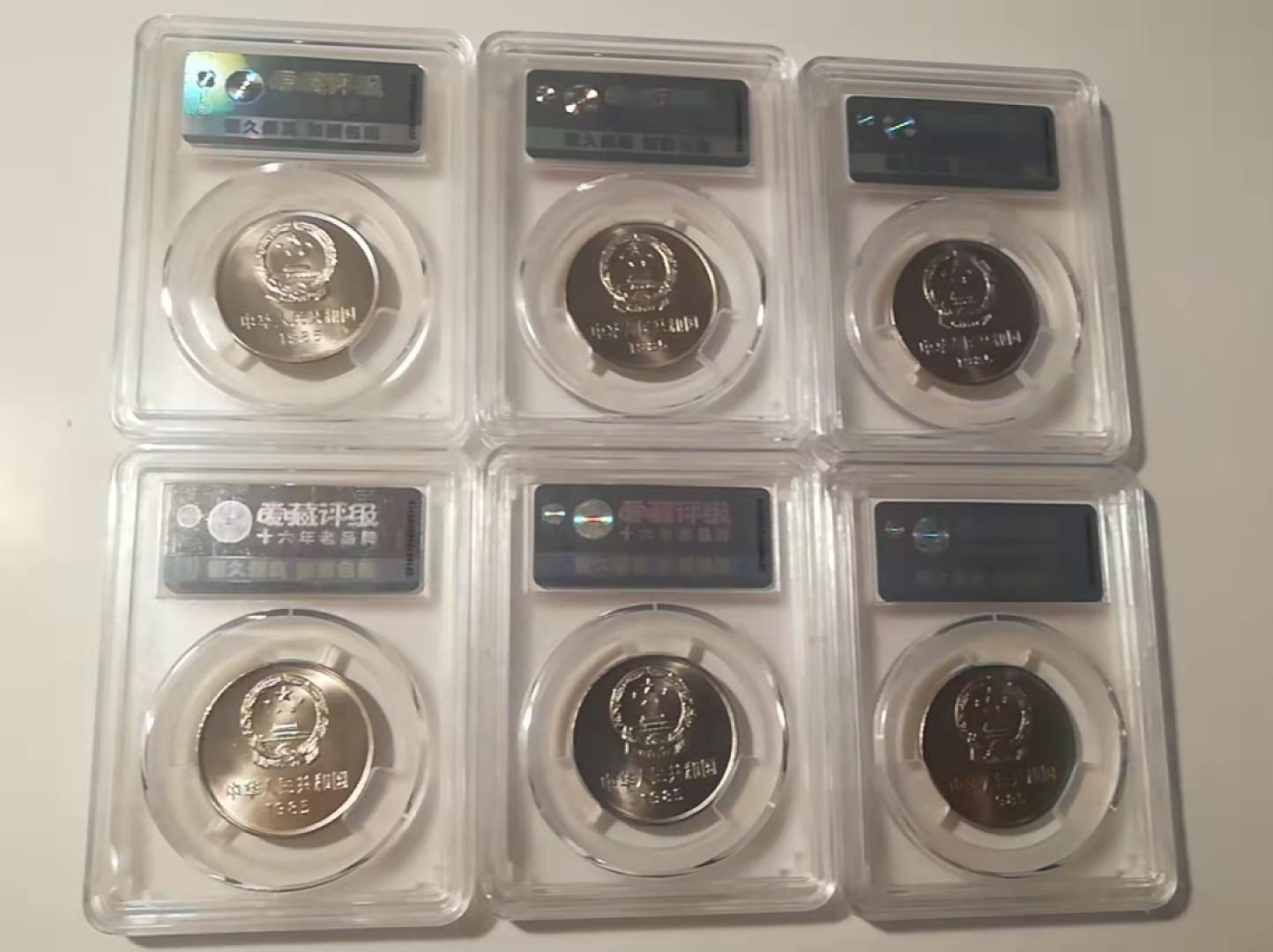 【华誉王者】1920期拍卖 85年长城壹元彩红拉丝版(单评6枚)，稀缺版本，爱藏66高分，背逆。