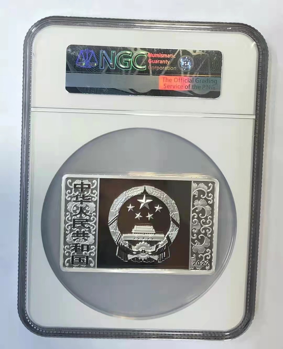 虎虎生威—2022年壬寅虎年金银纪念币 首日金兰标【NGC MS70】2022中国壬寅（虎）年150克长方形精制纯银纪念币