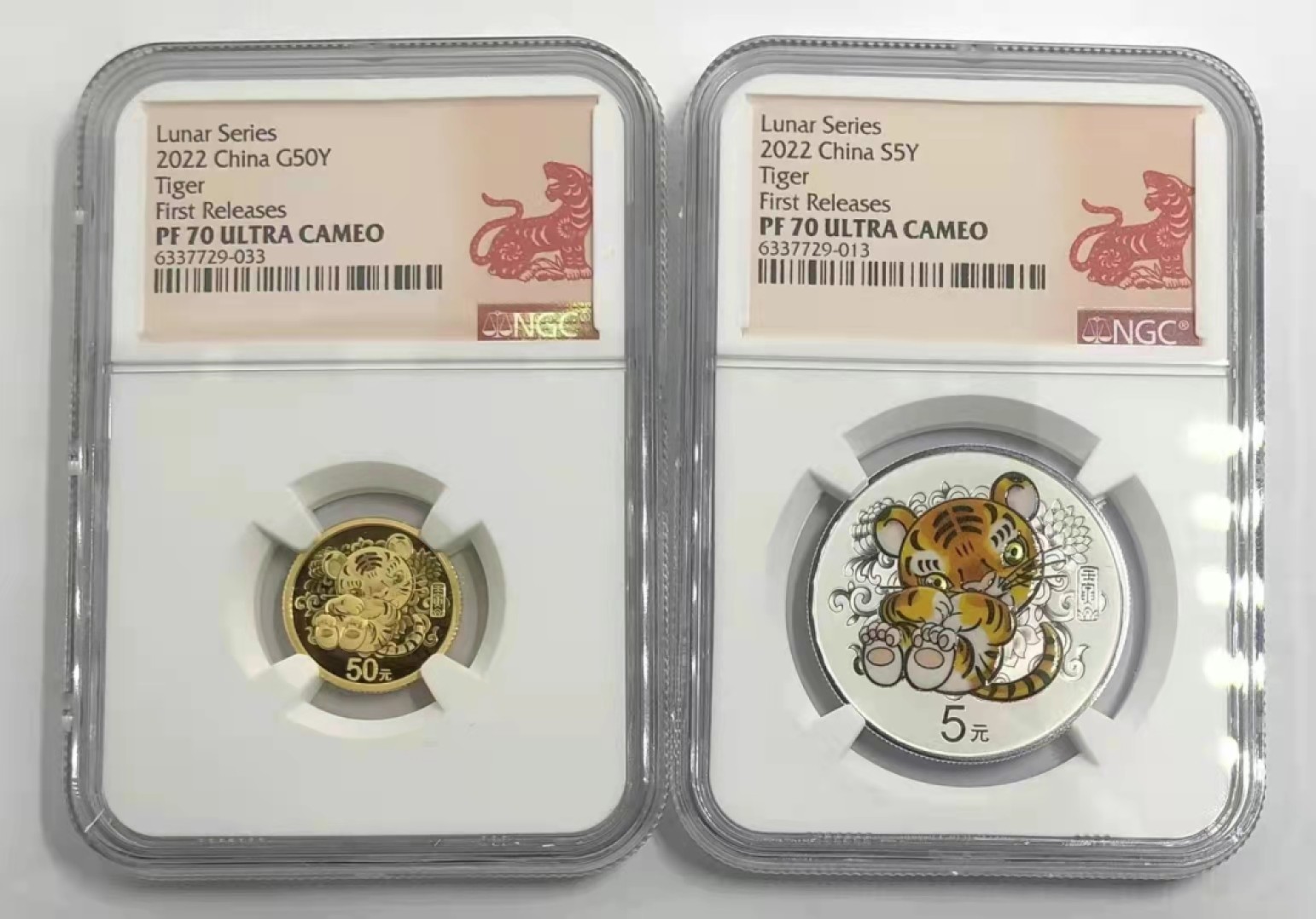 虎虎生威—2022年壬寅虎年金银纪念币 首期剪纸标【NGC PF70UC】2022中国壬寅（虎）年圆形精制金银纪念币   3克金币+15克银币