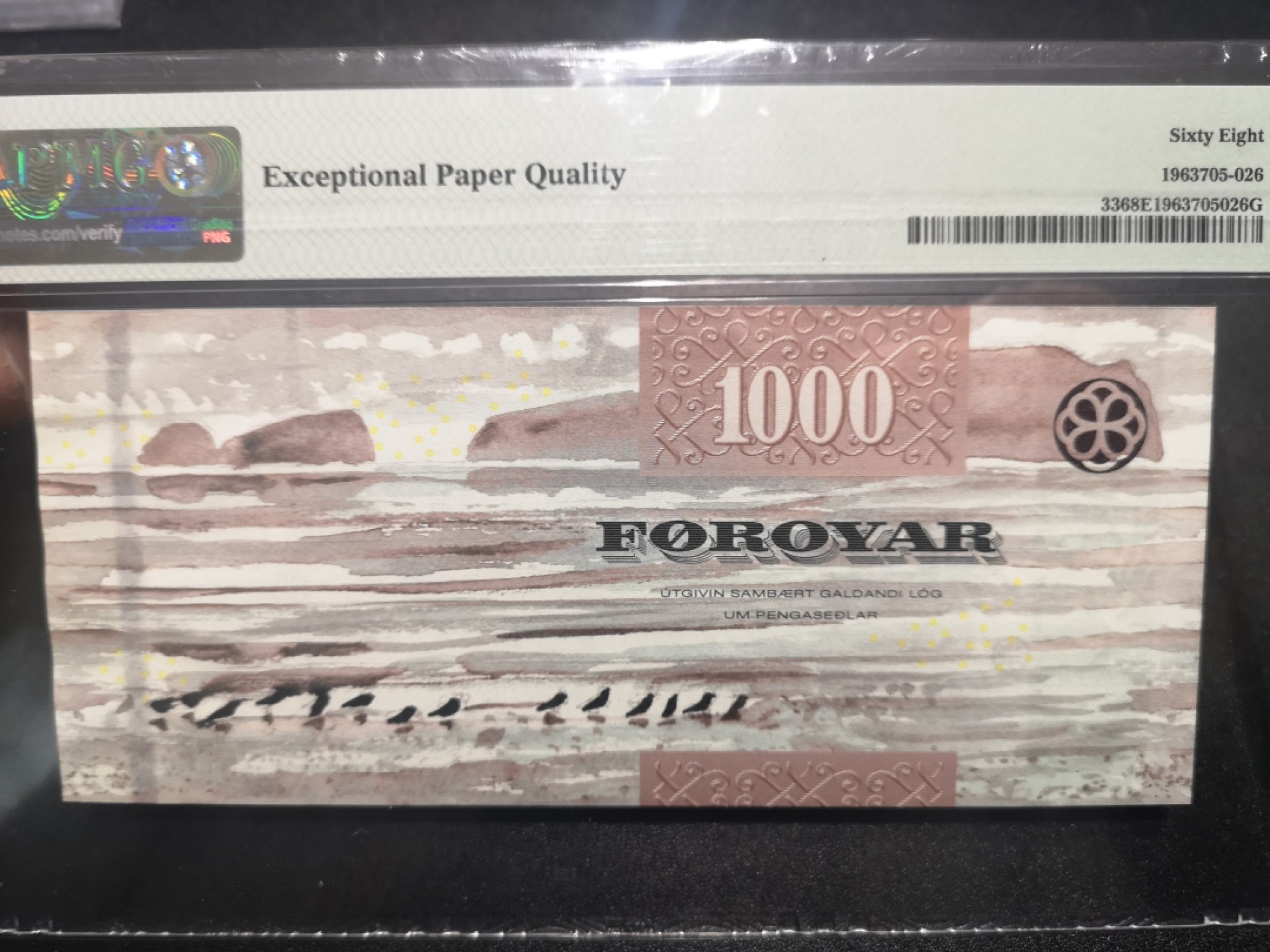 《外钞收藏家》第一百六十七期拍卖 2011年法罗群岛1000克朗 PMG68 超高分 无47