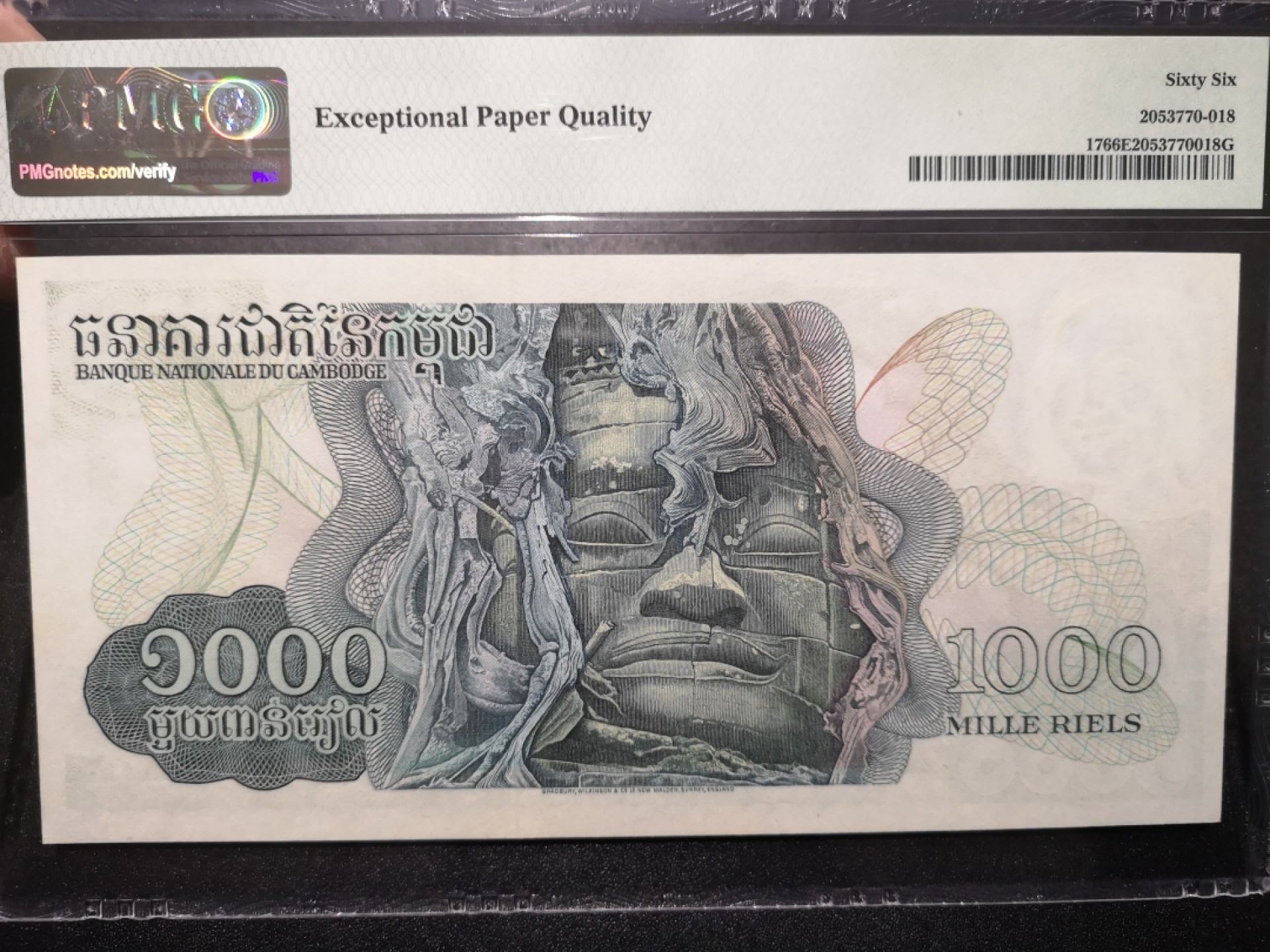 《外钞收藏家》第一百六十七期拍卖 1973年柬埔寨1000 BWC作品 PMG66