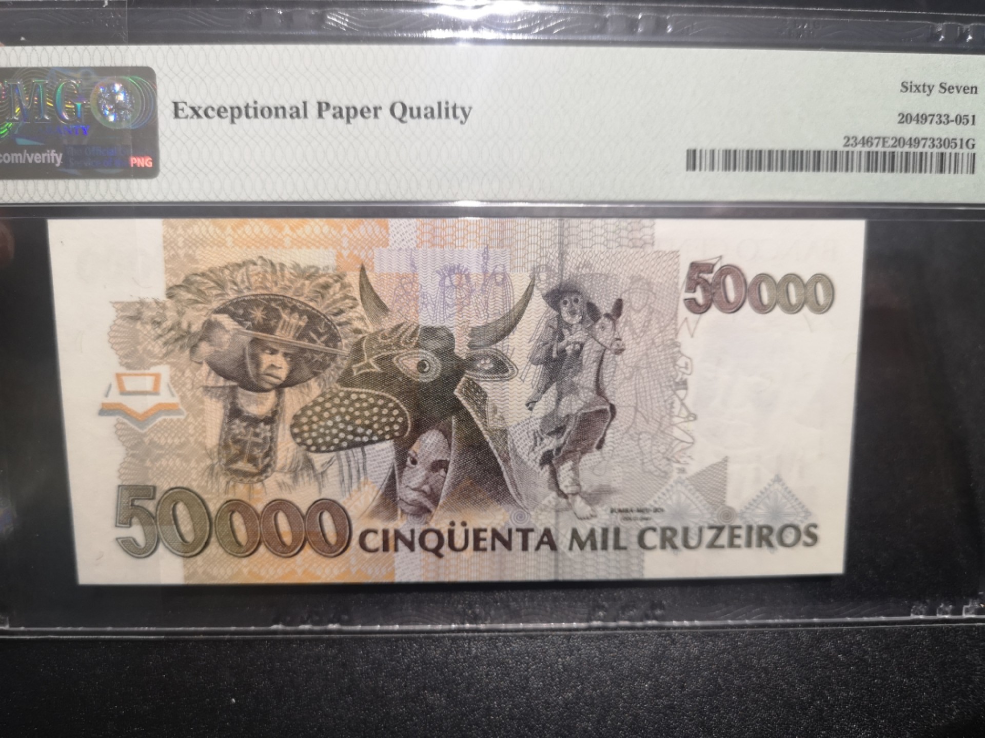 《外钞收藏家》第一百六十七期拍卖 1992年巴西5万 PMG67 无47