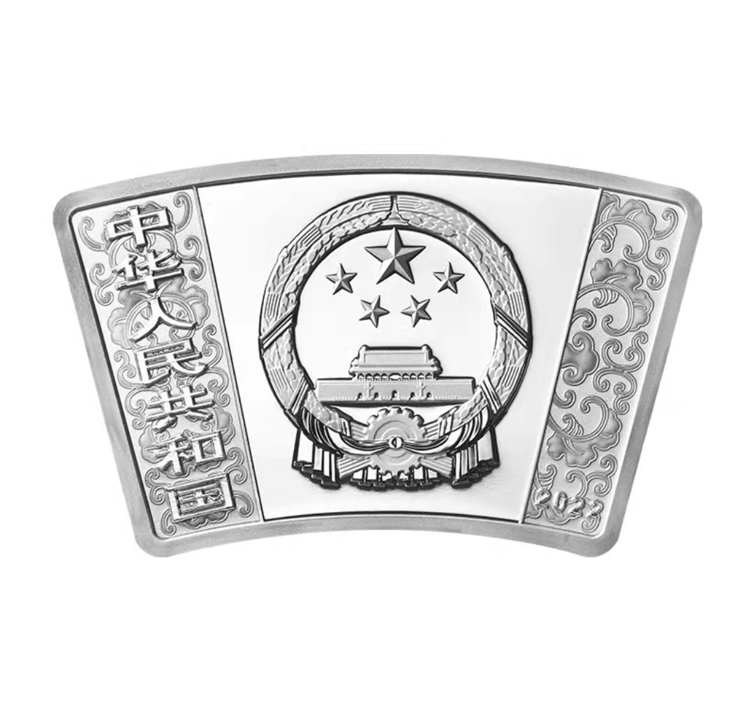 虎虎生威—2022年壬寅虎年金银纪念币 2022中国壬寅（虎）年30克扇形精制纯银纪念币