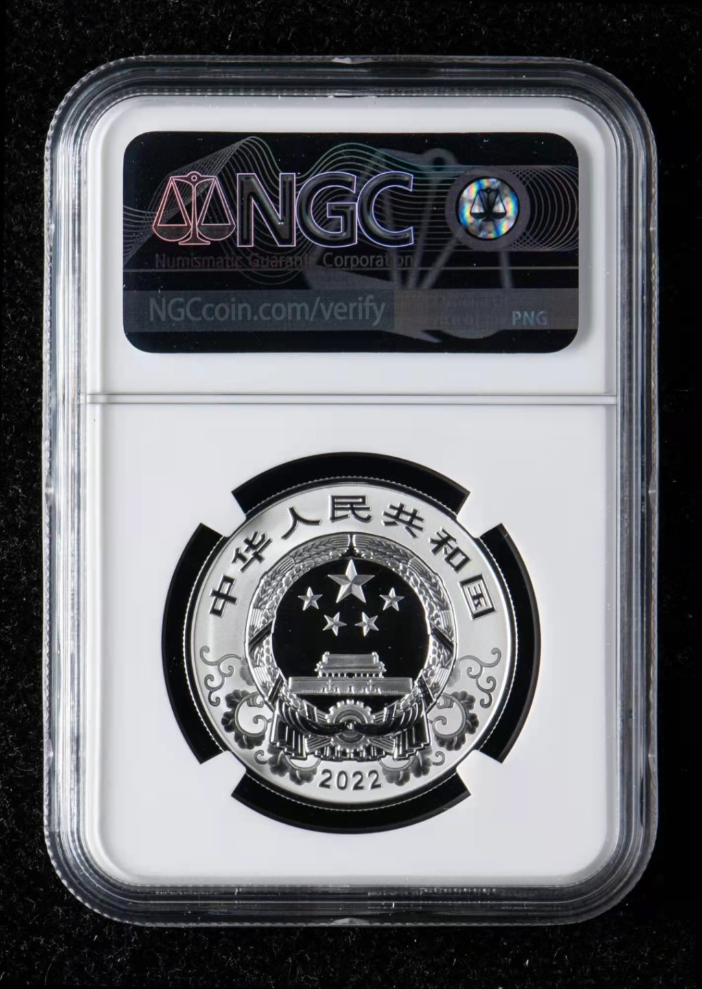虎虎生威—2022年壬寅虎年金银纪念币 经典首发【NGC  PF70UC】2022中国壬寅（虎）年15克圆形精制纯银纪念币