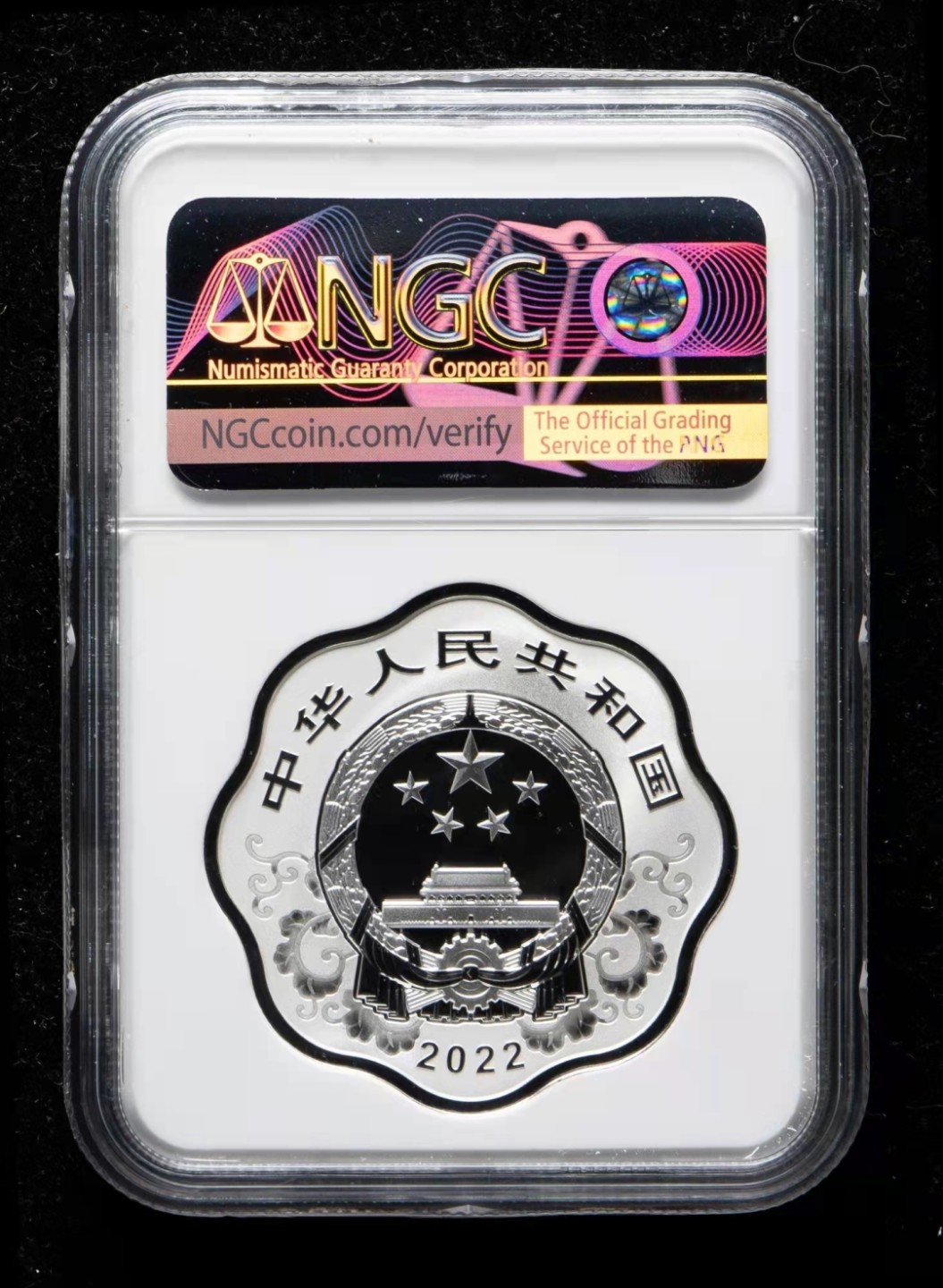 虎虎生威—2022年壬寅虎年金银纪念币 首期剪纸标【NGC PF70UC】2022中国壬寅（虎）年30克梅花形精制纯银纪念币