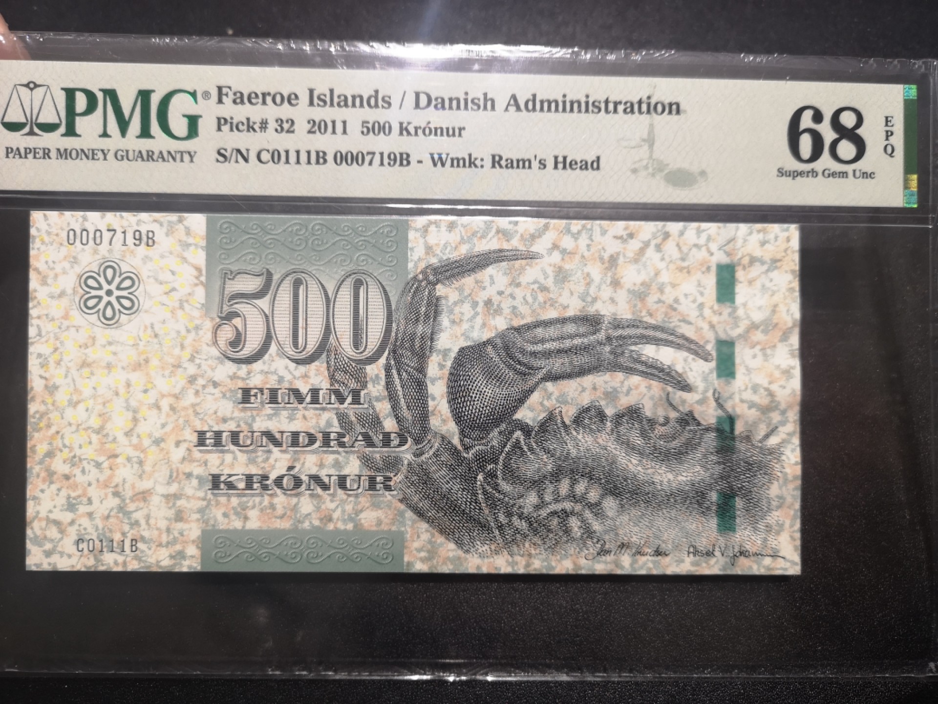 《外钞收藏家》第一百六十七期拍卖 2011年法罗群岛500克朗 PMG68 超高分 百位号