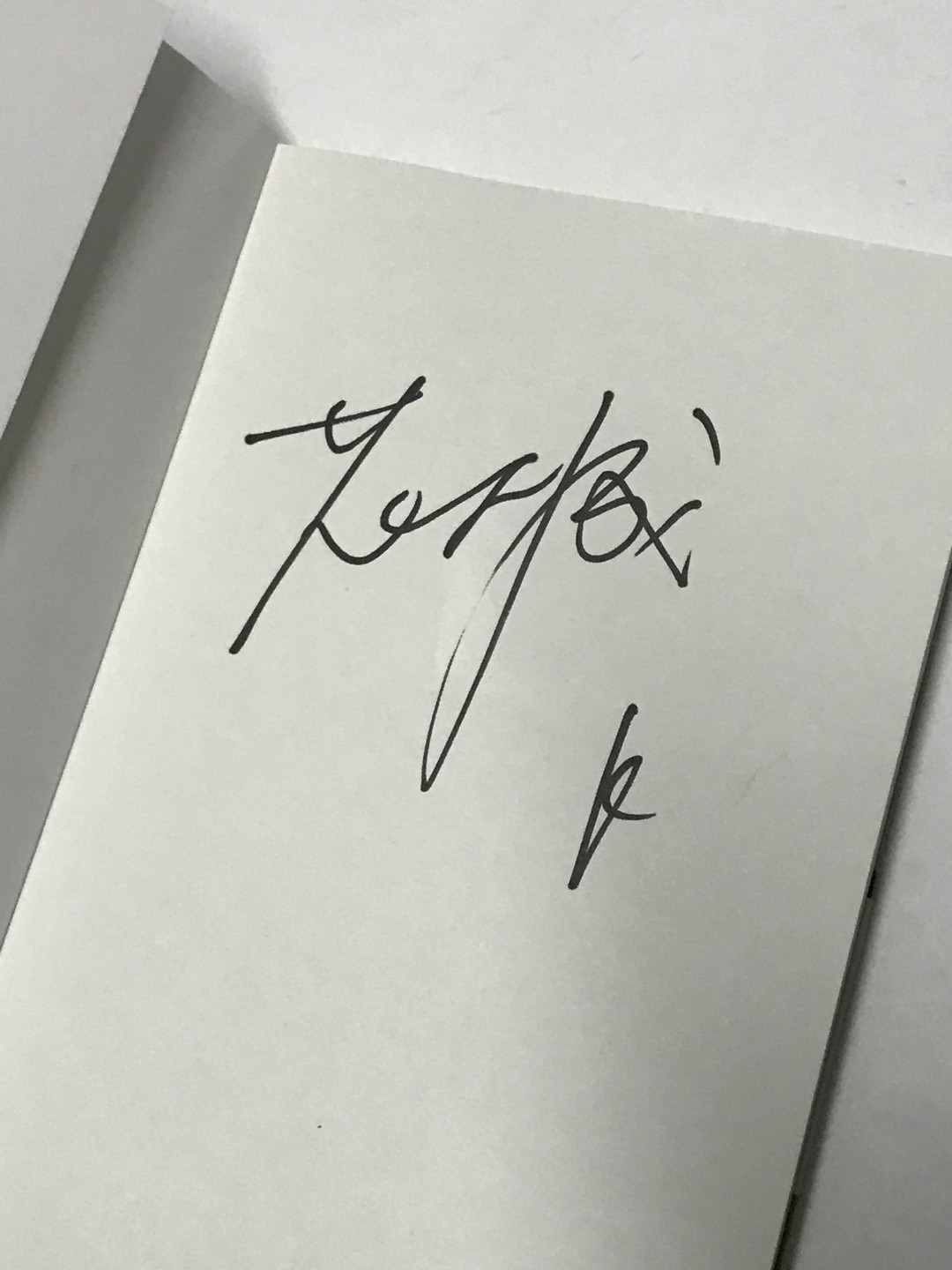 零元拍：畅销书作家 花大钱 亲笔签名著书《未竟的告白》