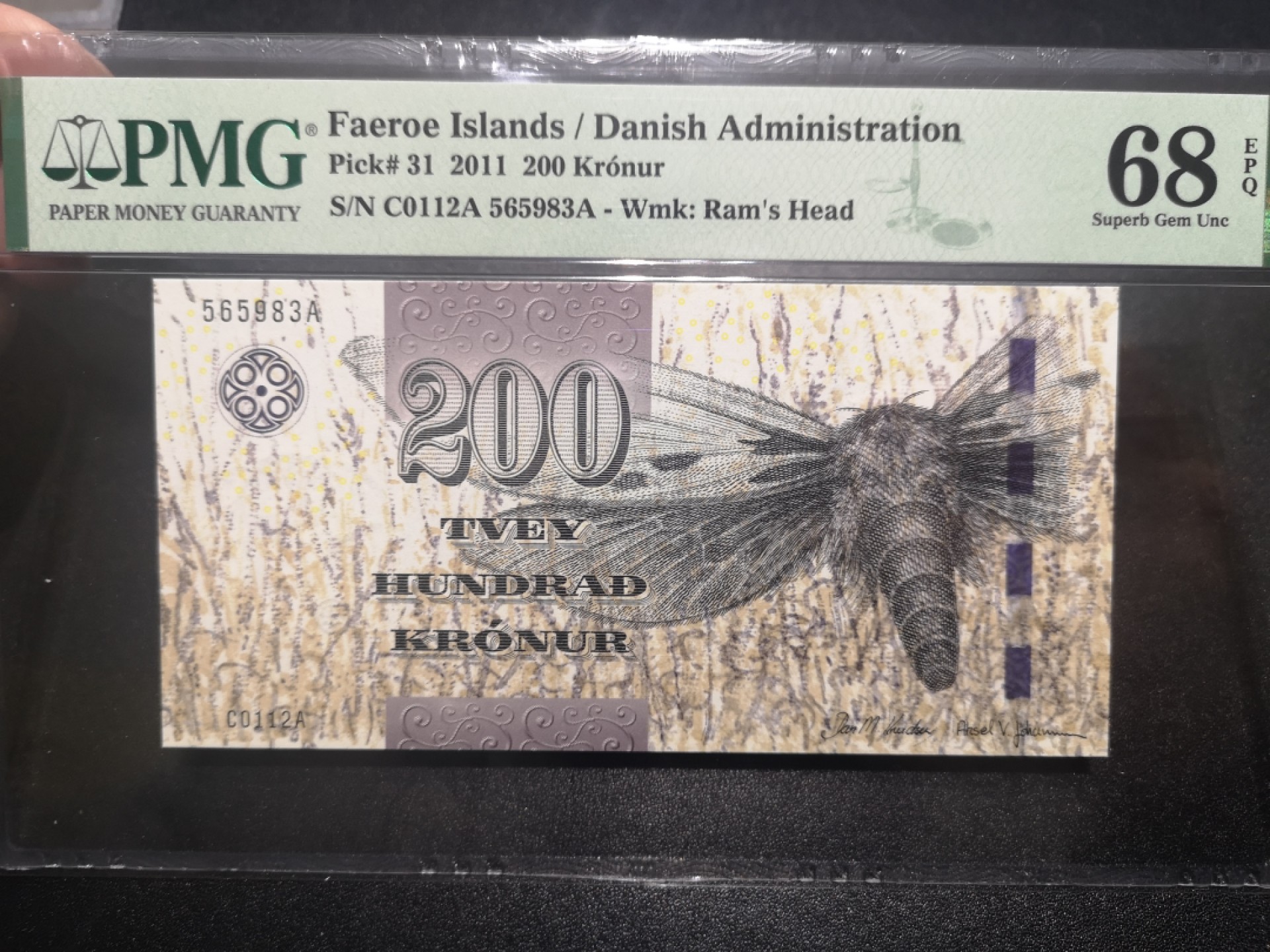 《外钞收藏家》第一百六十七期拍卖 2011年法罗群岛200克朗 PMG68 超高分 无47