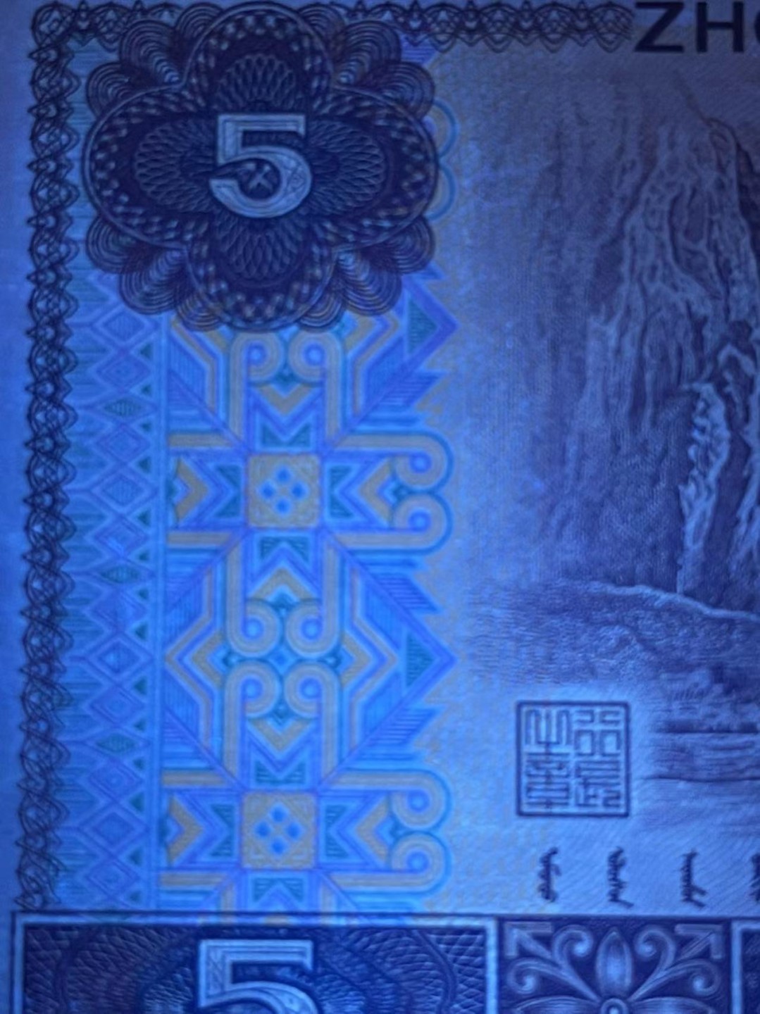 【华誉王者】1920期拍卖 PMG68超高分805早期评级多才松鹤 无3457 中间2022年份 前后08-06都可以是生日 十分罕见靓号 ZF 08 2022 06