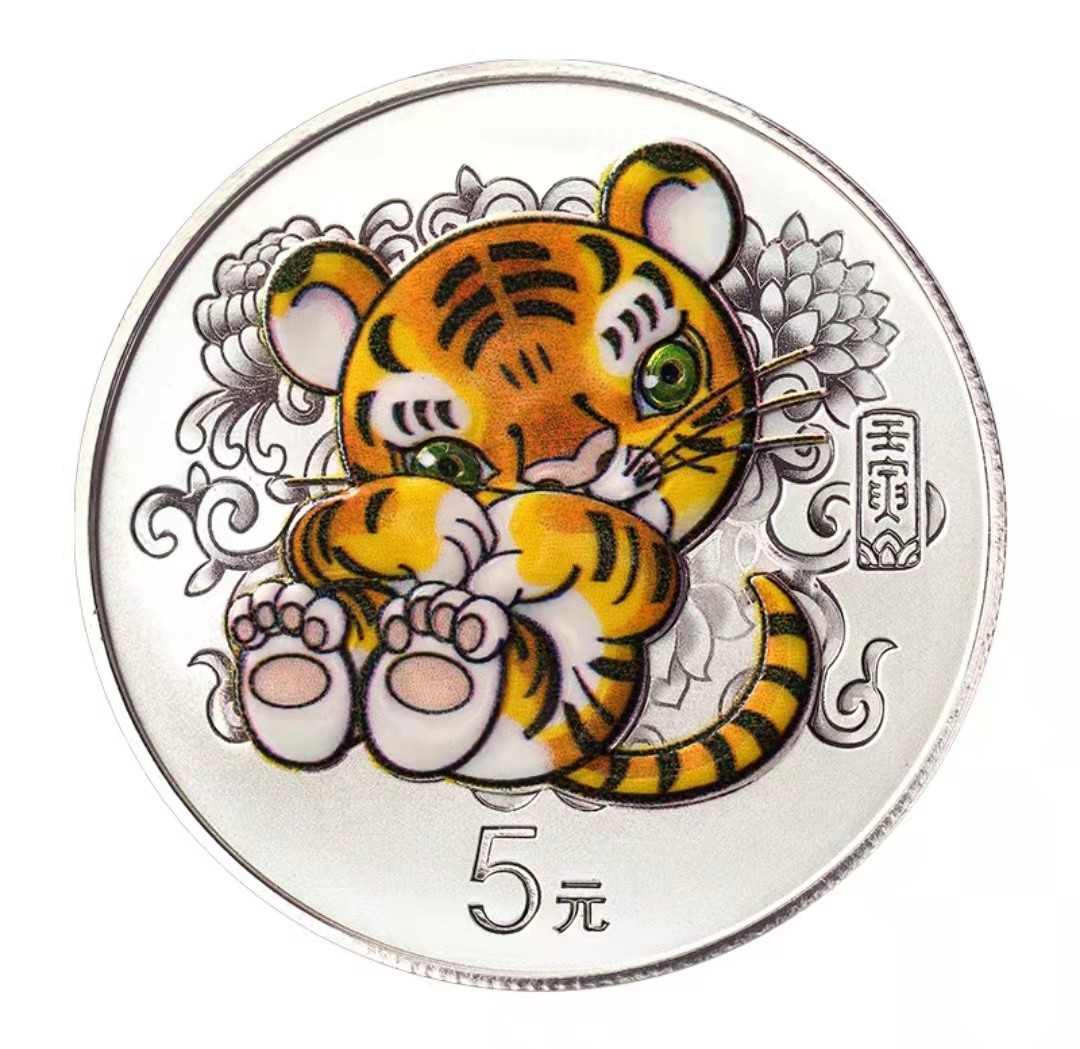 虎虎生威—2022年壬寅虎年金银纪念币 2022中国壬寅（虎）年圆形精制金银纪念币   3克金币+15克银币