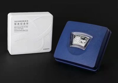 虎虎生威—2022年壬寅虎年金银纪念币 - 2022中国壬寅（虎）年30克扇形精制纯银纪念币