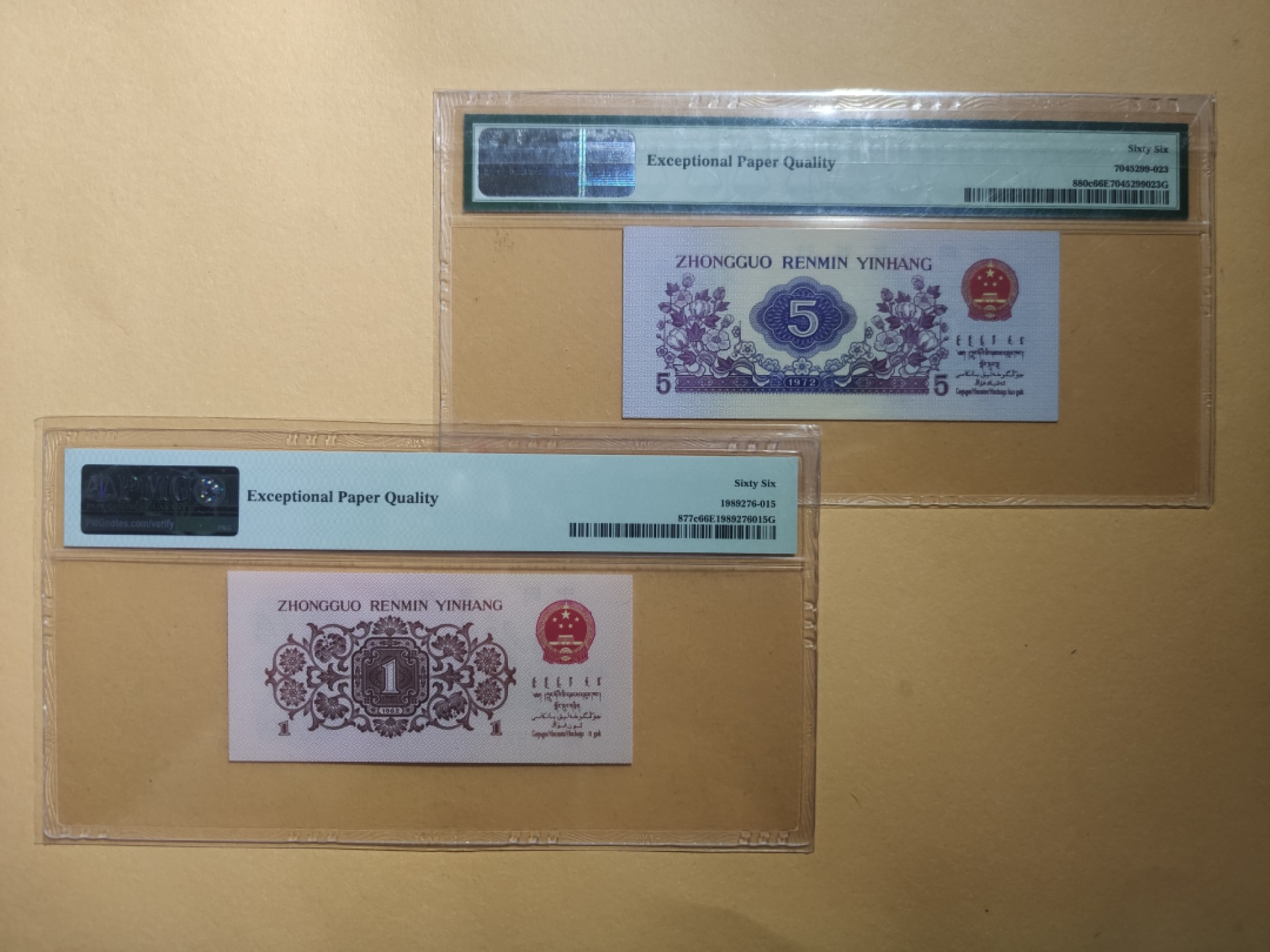 【华誉王者】1920期拍卖 平版纺织伍角，蓝三平壹角，同分66无347豹子号222一对，连冠号也是无347，非常难得，百连之中最精华的一张。