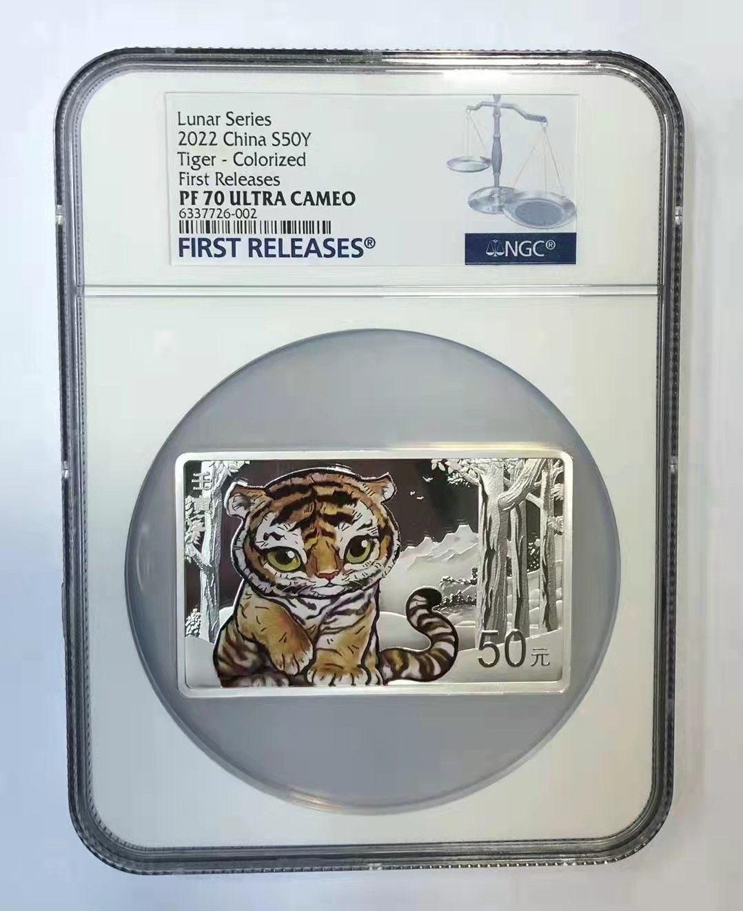 虎虎生威—2022年壬寅虎年金银纪念币 首日金兰标【NGC MS70】2022中国壬寅（虎）年150克长方形精制纯银纪念币