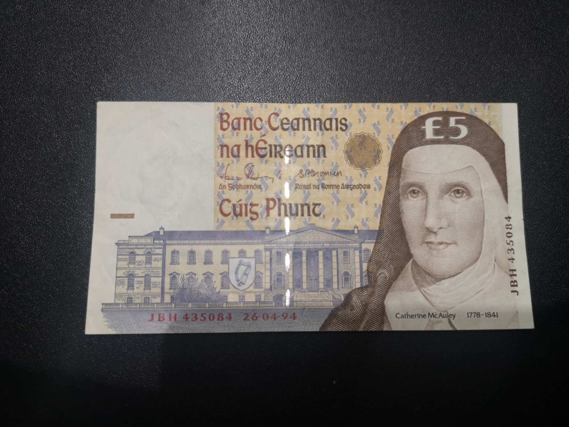 《外钞收藏家》第一百六十七期拍卖 1994年爱尔兰5镑 流通品相