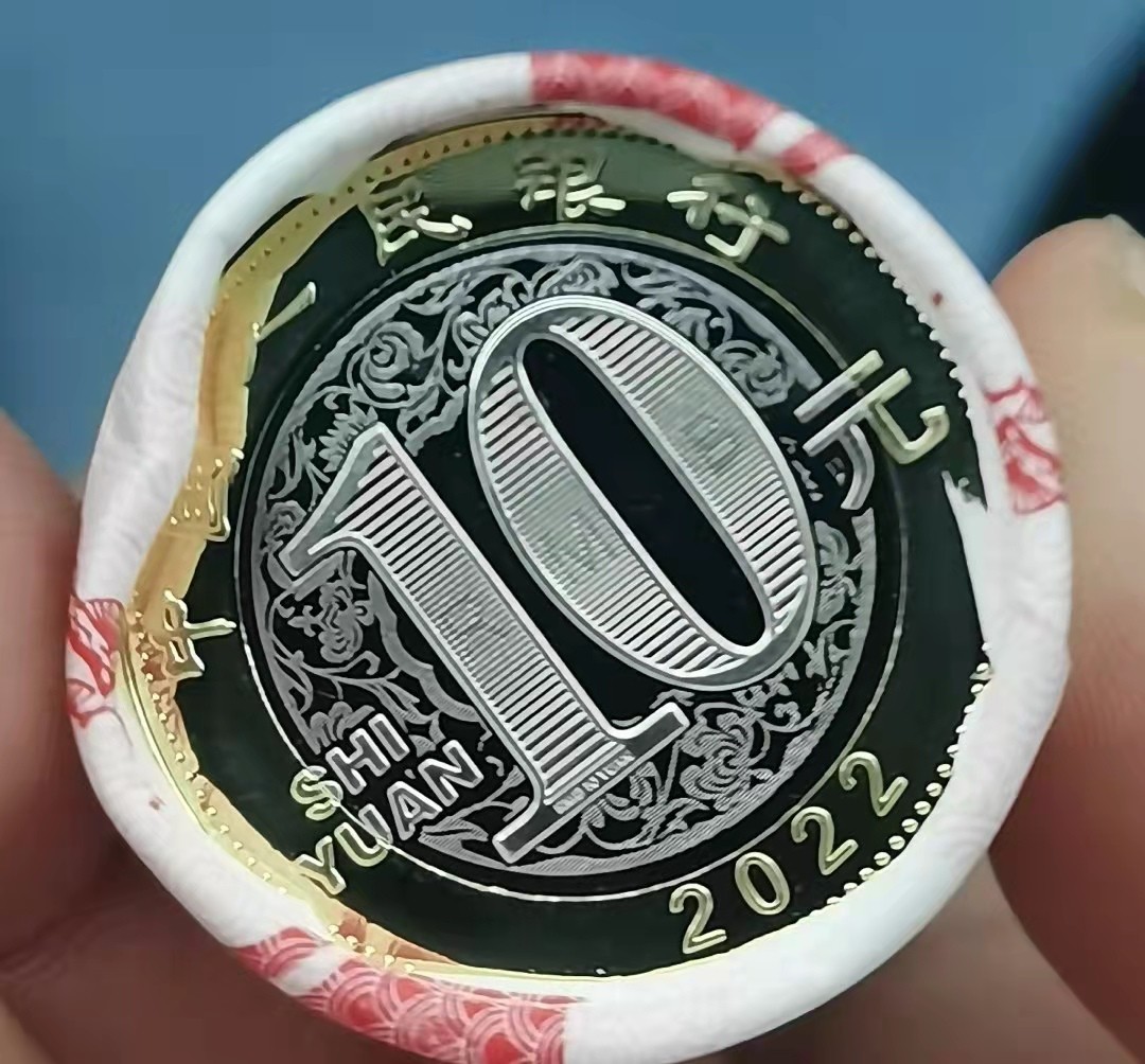 虎虎生威—2022年壬寅虎年金银纪念币 【原卷20枚】2022虎年生肖纪念币20枚