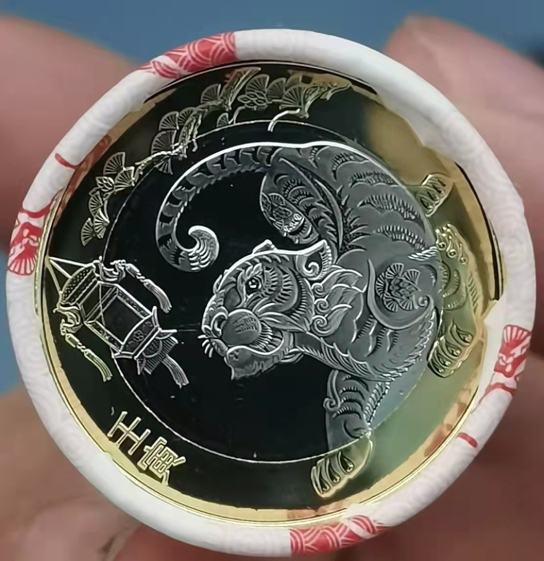 虎虎生威—2022年壬寅虎年金银纪念币 【原卷20枚】2022虎年生肖纪念币20枚
