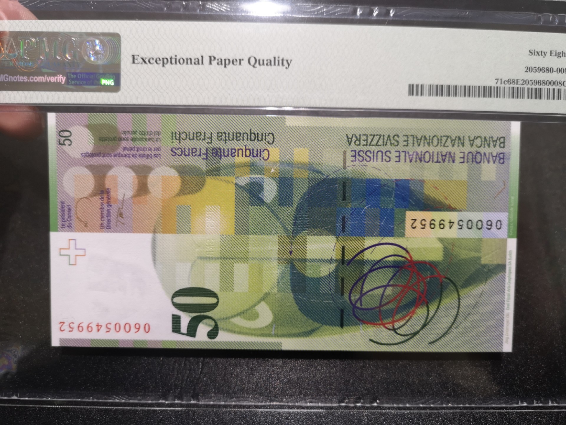 《外钞收藏家》第一百六十七期拍卖 2006年瑞士人像版50法郎 PMG68 超高分 冠军分