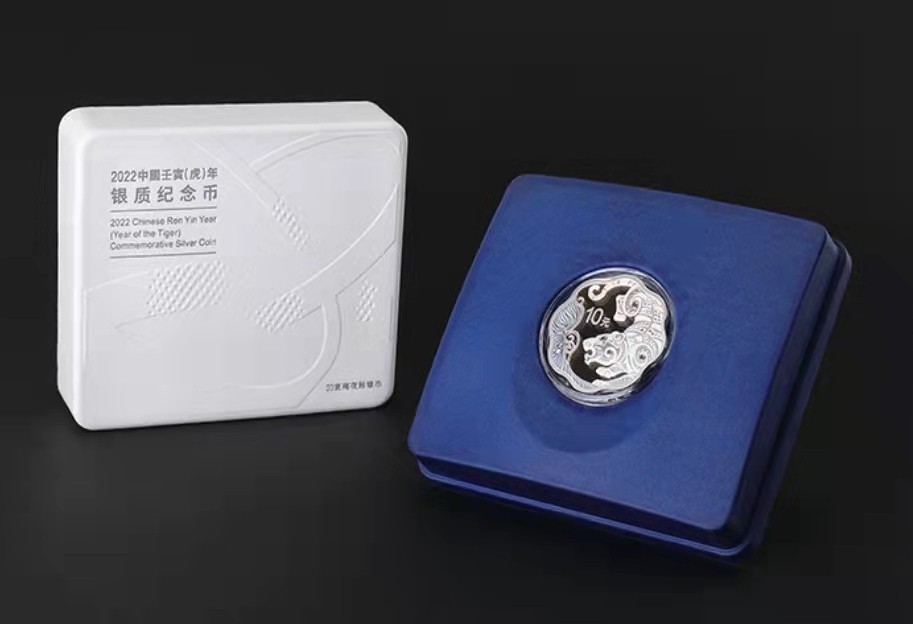 虎虎生威—2022年壬寅虎年金银纪念币 2022中国壬寅（虎）年30克梅花形精制纯银纪念币