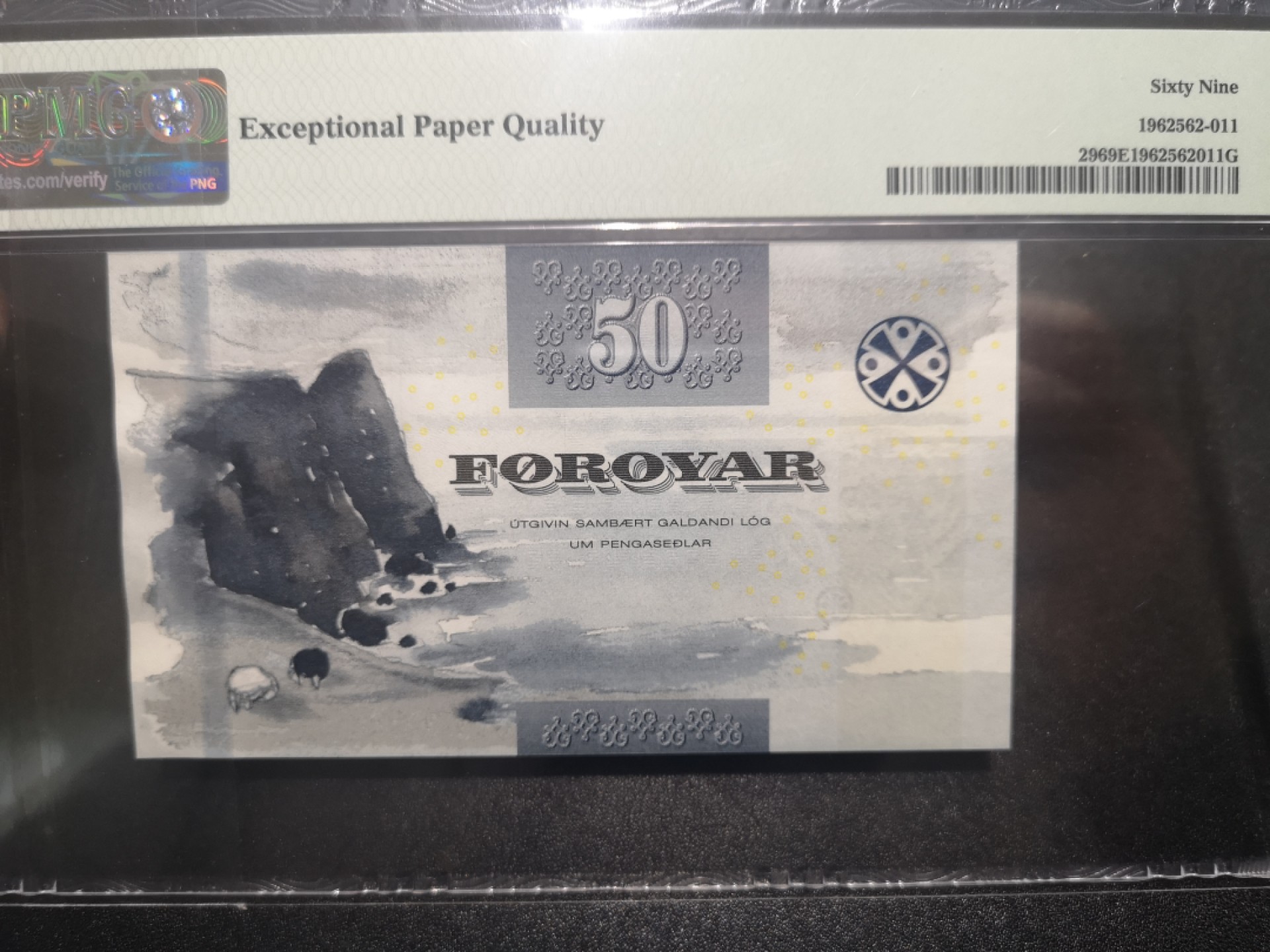 《外钞收藏家》第一百六十七期拍卖 2011年法罗群岛50克朗 PMG69 超高分