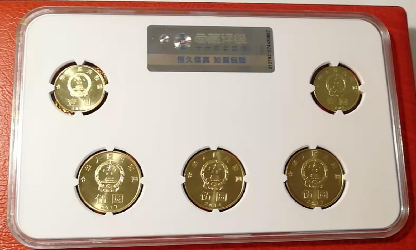 【华誉王者】1920期拍卖 宝岛台湾纪念币套装，爱藏MS67+高分。