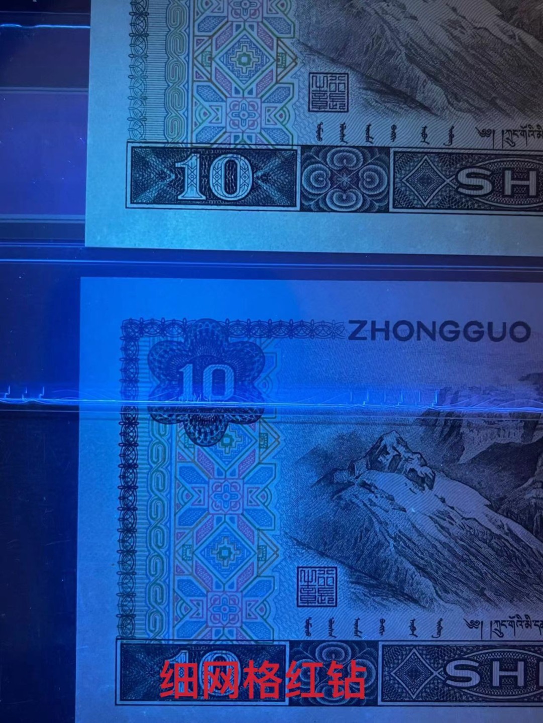 【华誉王者】1920期拍卖 PMG66分8010十分稀少细网格（背面传说中的红钻） 豹子888超级靓号 全程无347 TE 82965 888