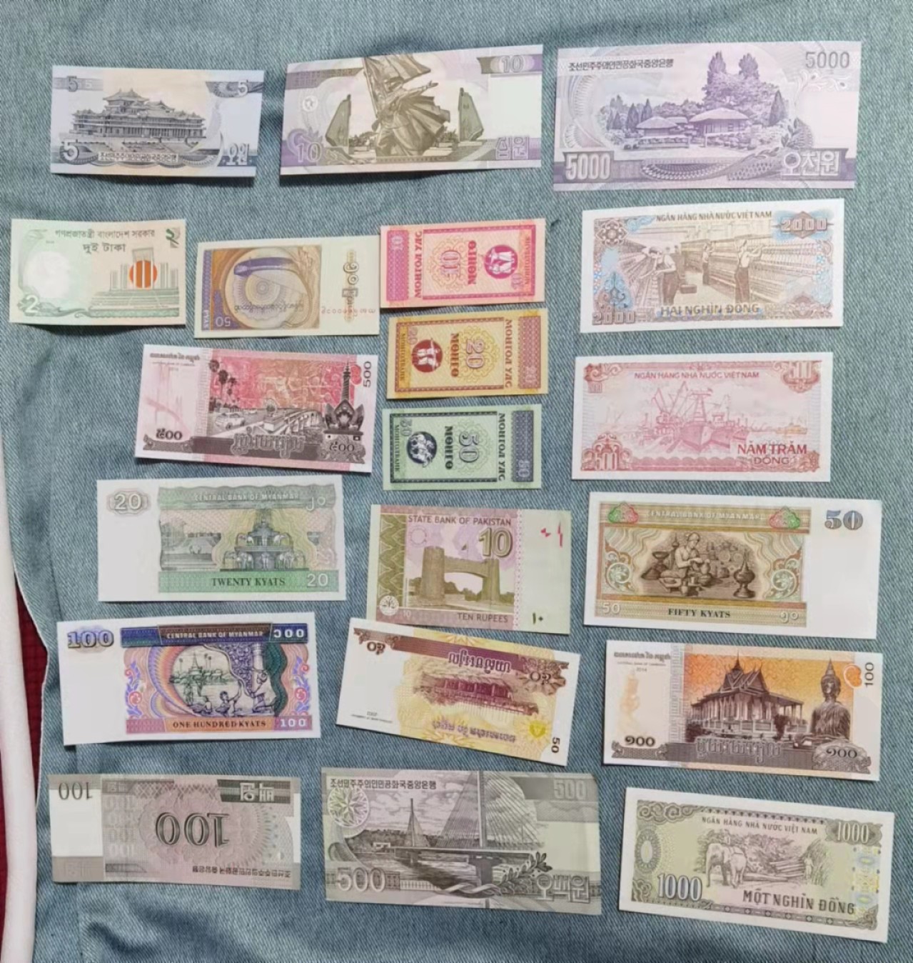 北京马甸外币专卖微拍第七十期，外国纸币专场，陆续上新欢迎关注 20张不重样之三