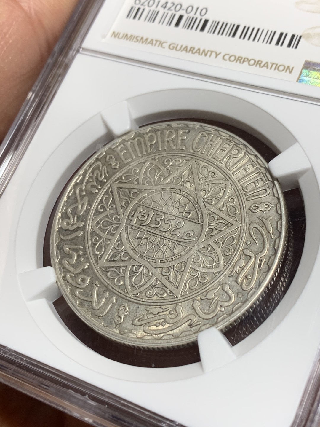 《竞宝斋》第34，35场-本周日，周一2场连拍（全场顺丰包邮） NGC-MS62  法属摩洛哥  1933  20法郎 少见原光品相 62分的才4枚更高分的仅5枚