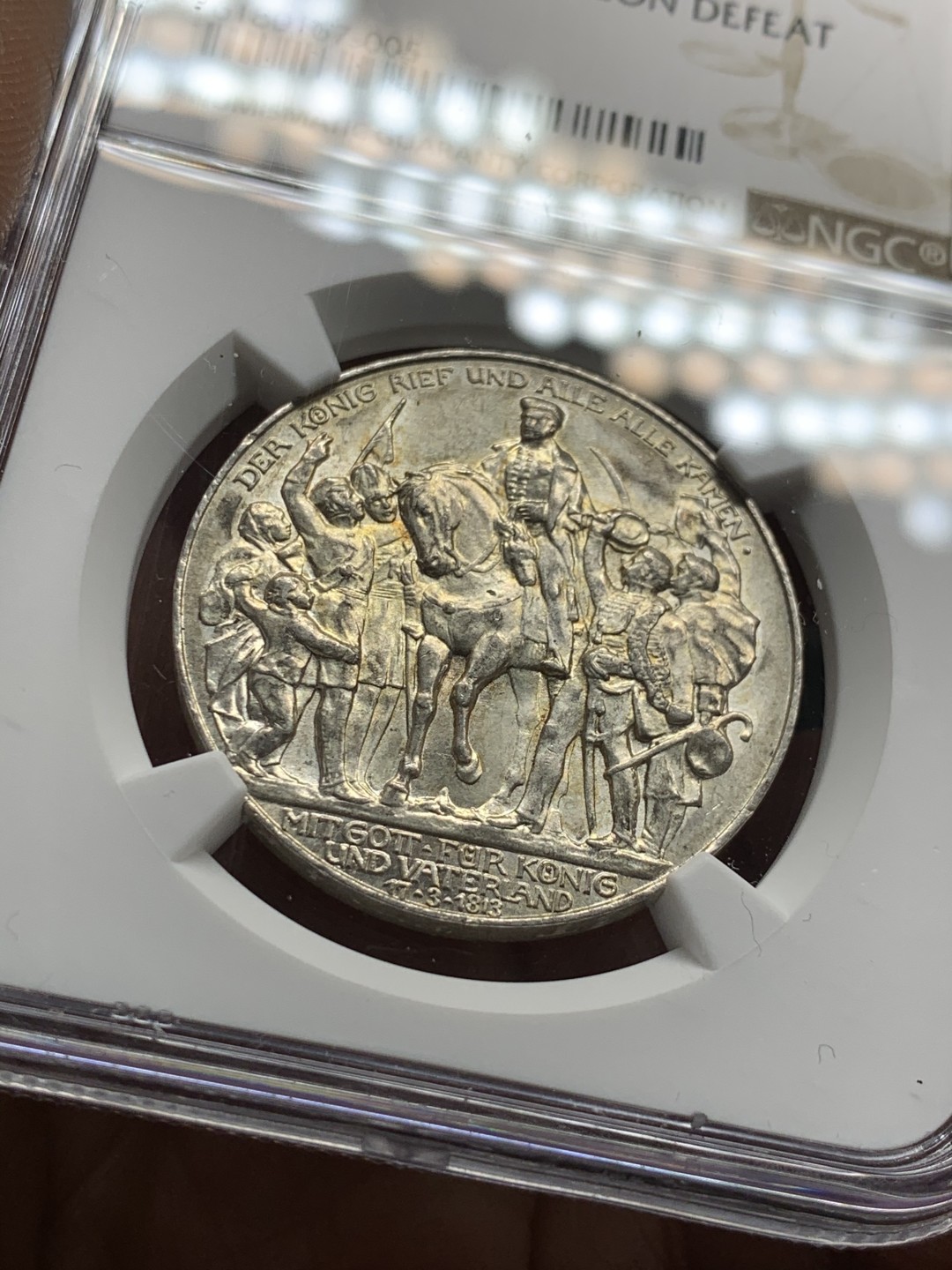 《竞宝斋》第34，35场-本周日，周一2场连拍（全场顺丰包邮） NGC-MS62 德国普鲁士 1913年 普法战争 3马克 银币 原光好品 淡彩