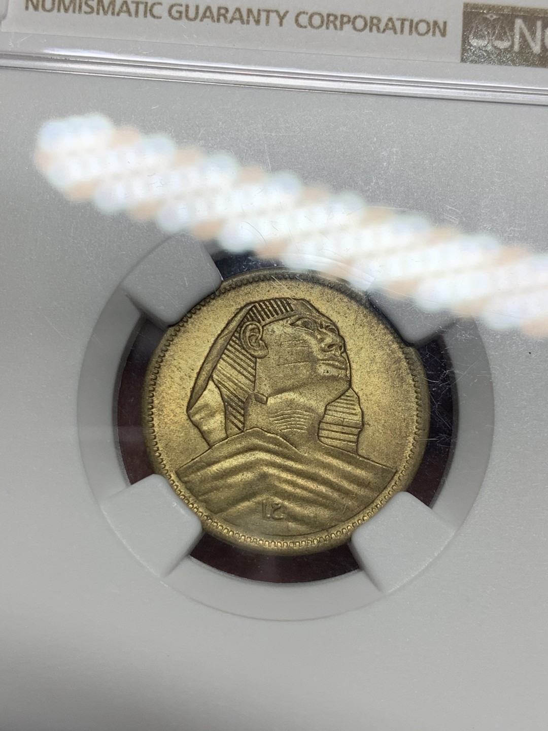 《竞宝斋》第34，35场-本周日，周一2场连拍（全场顺丰包邮） 1957年埃及5M铜币 MS63 原光好品  难得品相