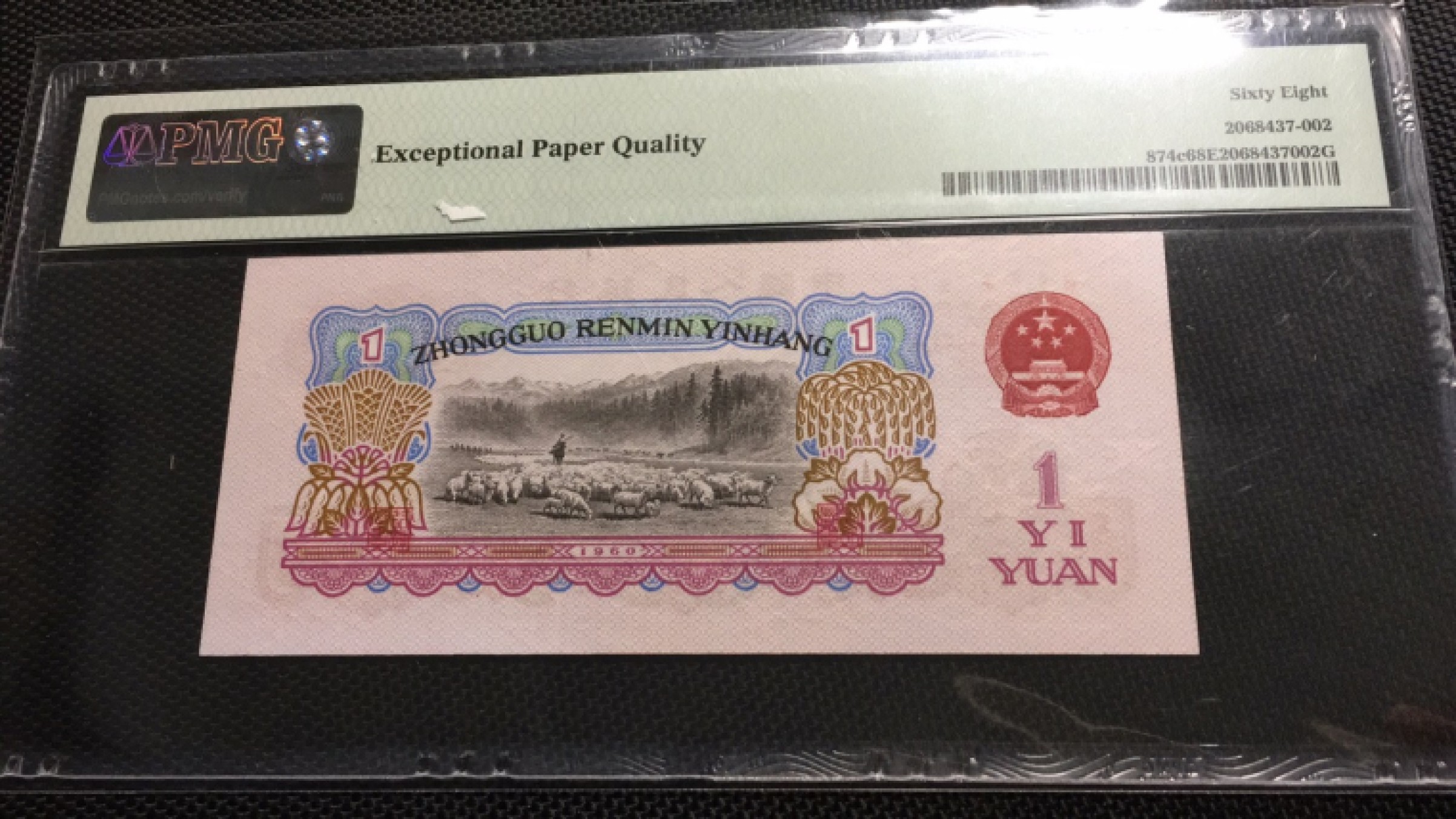 【华誉王者】1921期拍卖 星拖无3457 高分 PMG68E 34-98612162