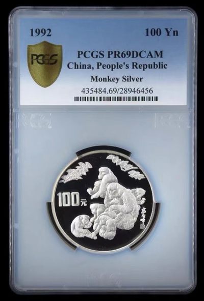 现代金银币拍卖专场 - 1992年12盎司生肖猴银币