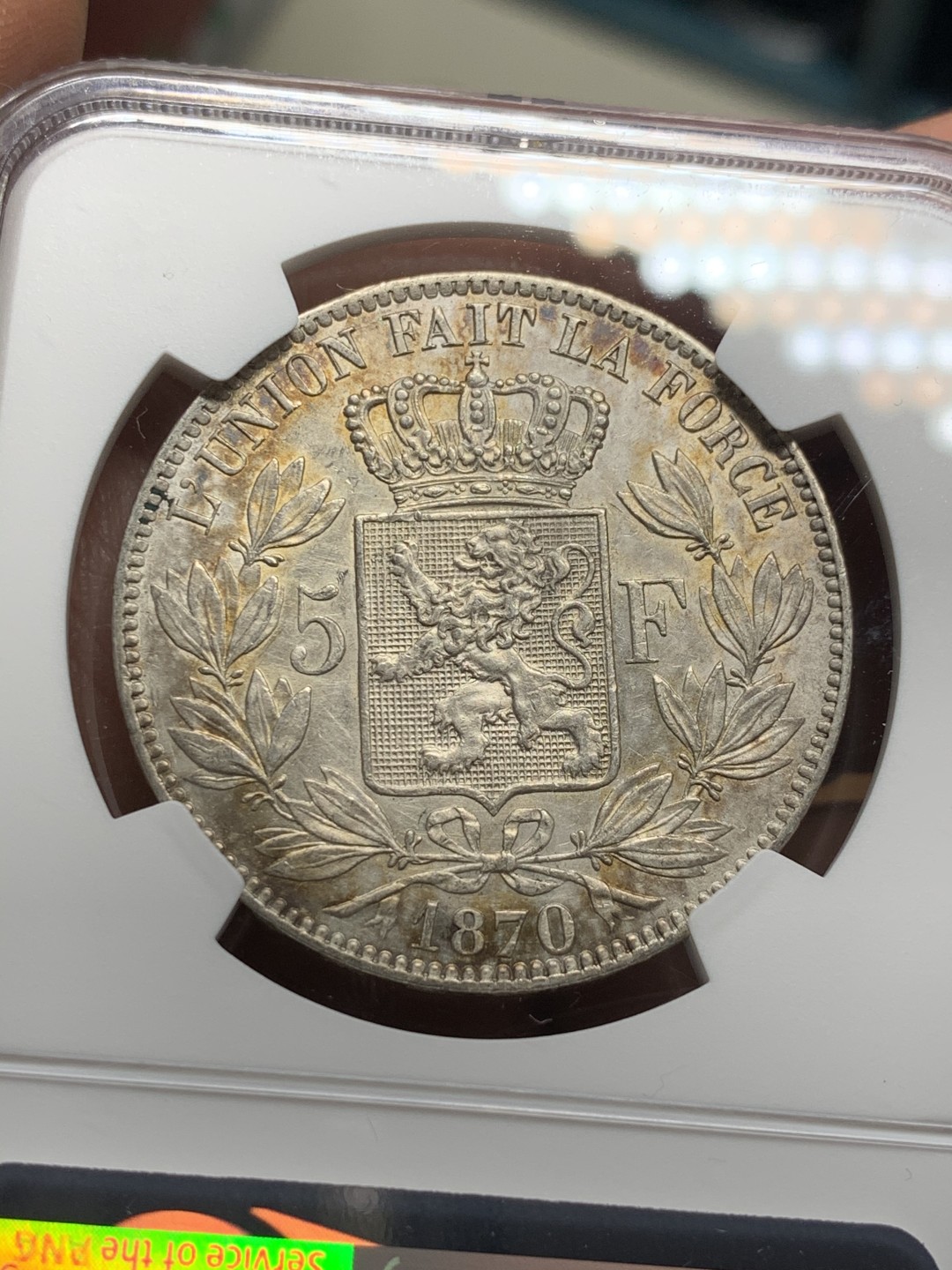 《竞宝斋》第34，35场-本周日，周一2场连拍（全场顺丰包邮） NGC-AU 比利时 1870年 利奥波德二世 5法郎 大银币 底光带彩 58的状态 可惜没给分