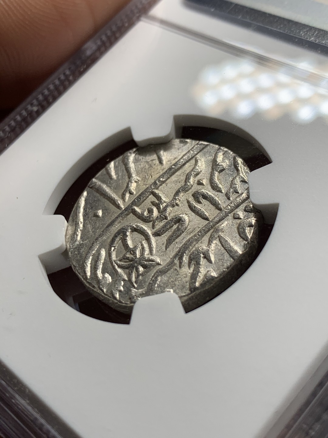 《竞宝斋》第34，35场-本周日，周一2场连拍（全场顺丰包邮） NGC-MS63 英属印度孟加拉区莫卧儿1卢比 打制银币 深打难得，好状态