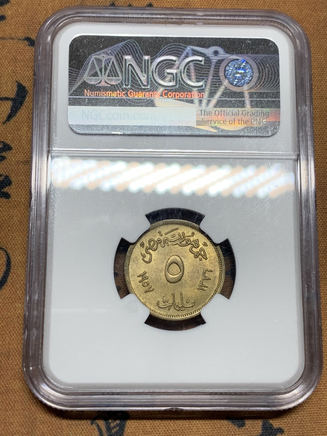 《竞宝斋》第34，35场-本周日，周一2场连拍（全场顺丰包邮） 1957年埃及5M铜币 MS63 原光好品  难得品相