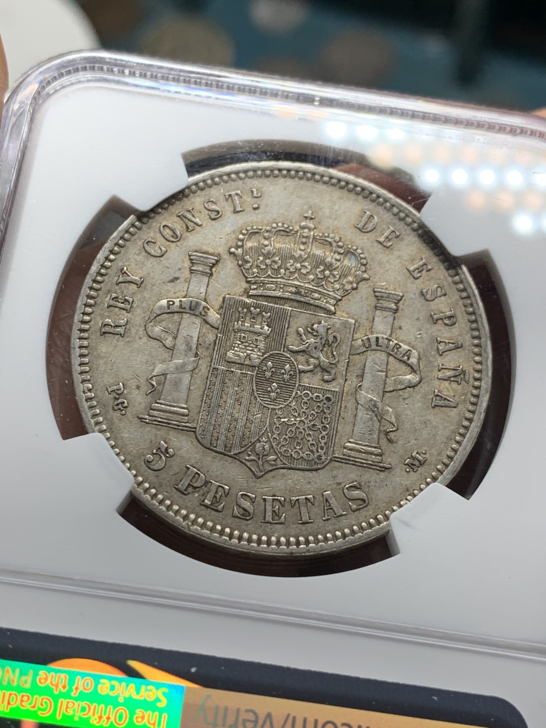 《竞宝斋》第34，35场-本周日，周一2场连拍（全场顺丰包邮） NGC-AU 西班牙 1891年 阿方索十三世 双柱5比塞塔 大银币 原味品