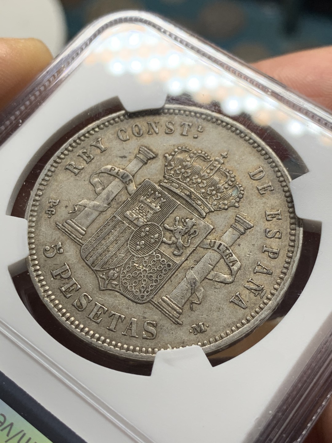 《竞宝斋》第34，35场-本周日，周一2场连拍（全场顺丰包邮） NGC-AU 西班牙 1891年 阿方索十三世 双柱5比塞塔 大银币 原味品