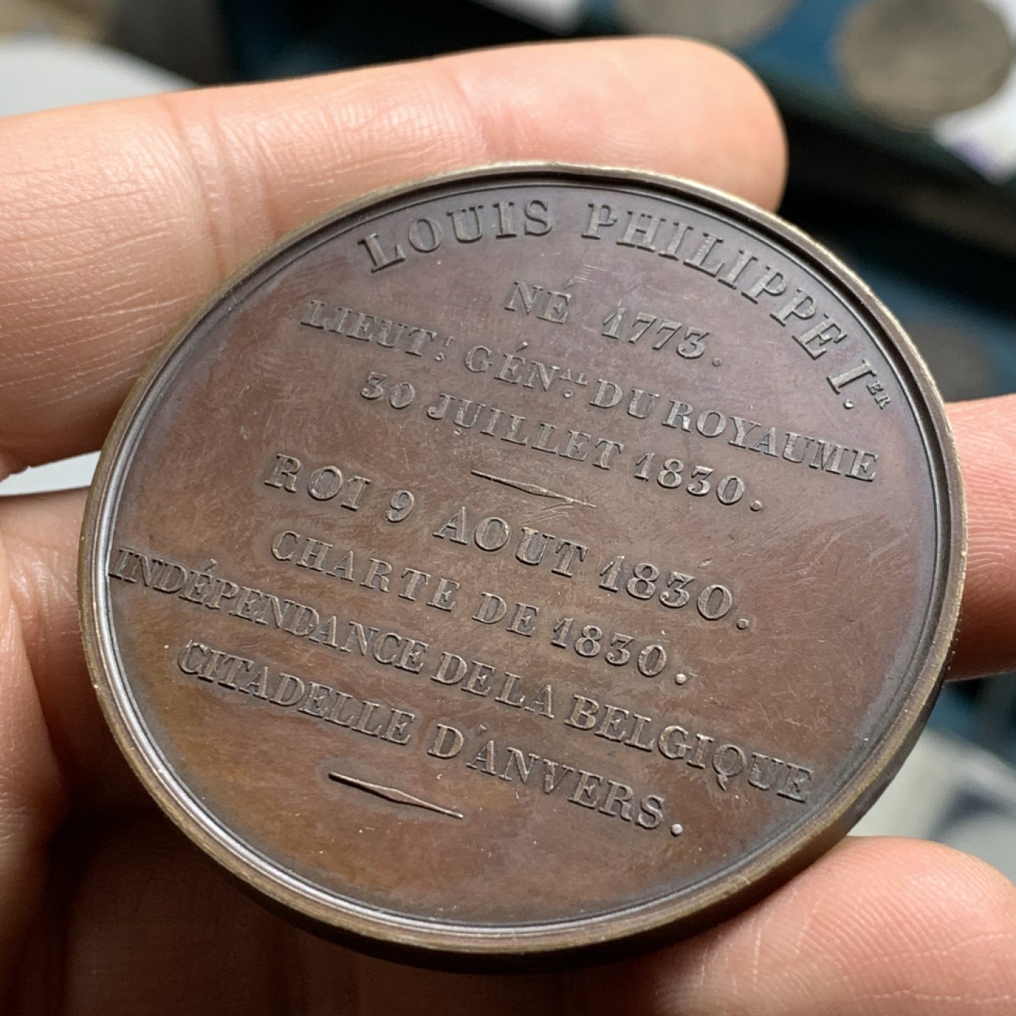 《竞宝斋》第34，35场-本周日，周一2场连拍（全场顺丰包邮） 法国1830年路易斯菲利普一世高浮雕纪念比利时独立大铜章