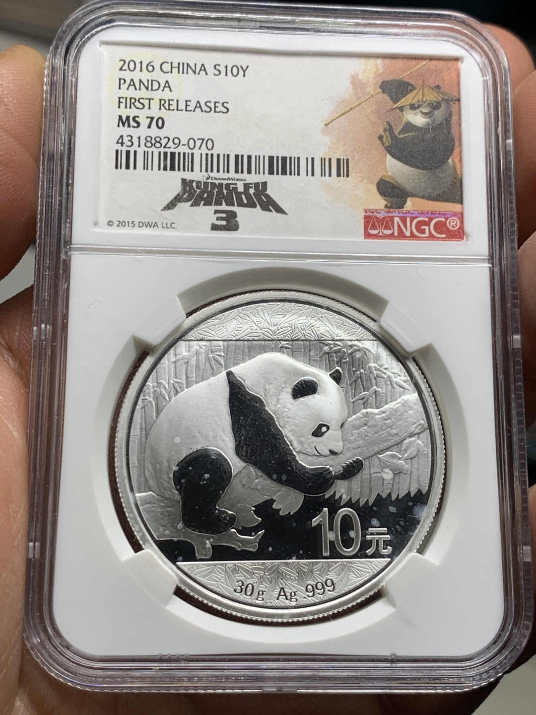《竞宝斋》第34，35场-本周日，周一2场连拍（全场顺丰包邮） NGC-MS70 中国  2016年 熊猫银币 10元 首期功夫熊猫标签
