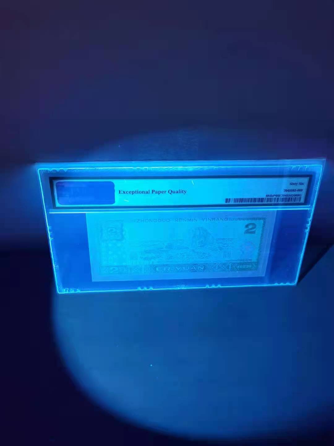 【华誉王者】1921期拍卖 902荧光之王绿幽灵JⅩ补号，PMG66分JX15637058，全程无4，尾号058，品相完美，绝品无斑