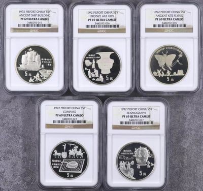 现代金银币拍卖专场 - 1992年44克中国古代科技发明发现第一组加厚银币（造船粗木版）