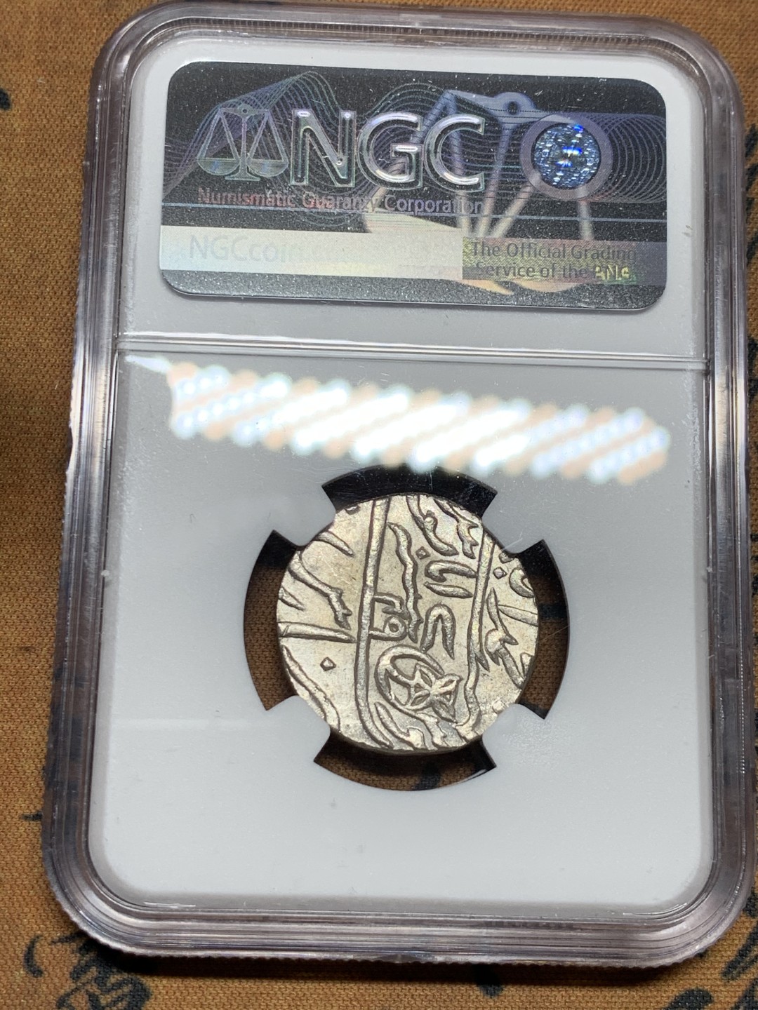 《竞宝斋》第34，35场-本周日，周一2场连拍（全场顺丰包邮） NGC-MS63 英属印度孟加拉区莫卧儿1卢比 打制银币 深打难得，好状态