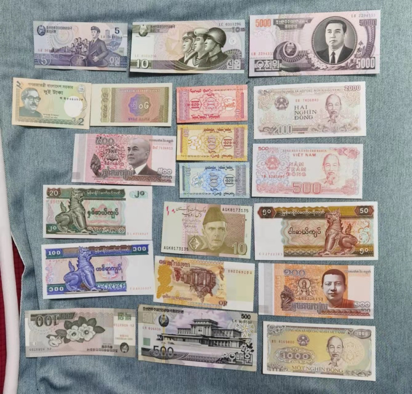 北京马甸外币专卖微拍第七十期，外国纸币专场，陆续上新欢迎关注 20张不重样之三