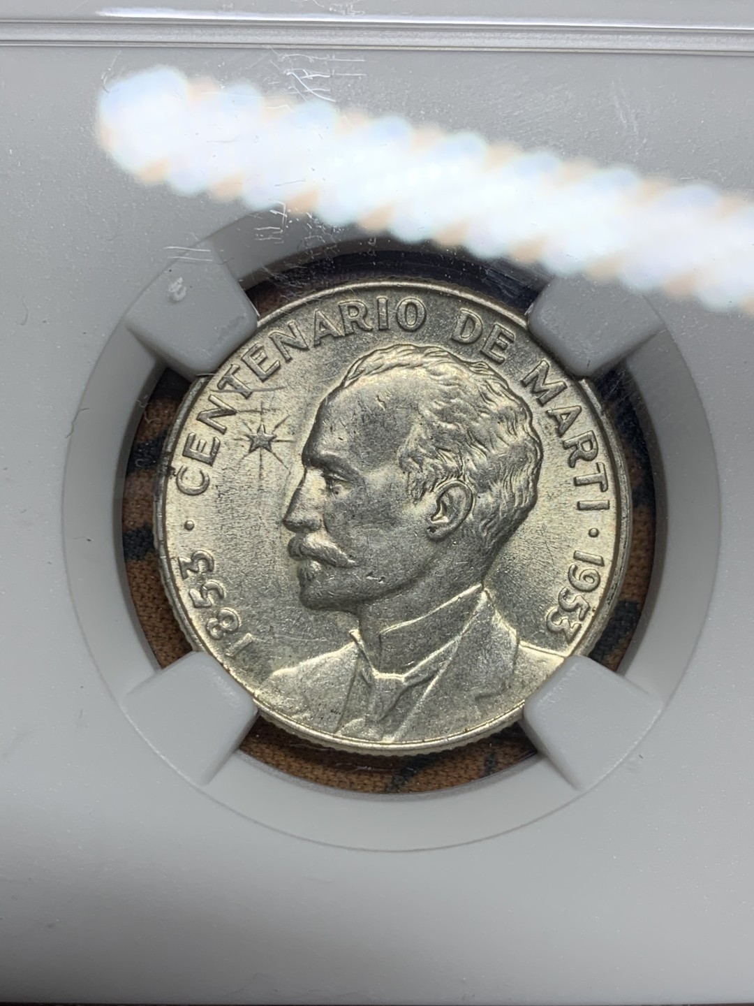 《竞宝斋》第34，35场-本周日，周一2场连拍（全场顺丰包邮） NGC-MS62 古巴 1953年 何塞马丁百年诞辰 25分 银币 原光好品