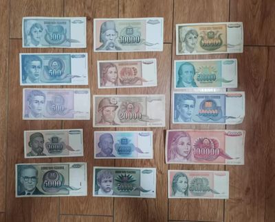 【世家收藏第③期】钞票专场（全场包邮） - 前南斯拉夫纸钞一组15张不同（七五品～aUNC不等）