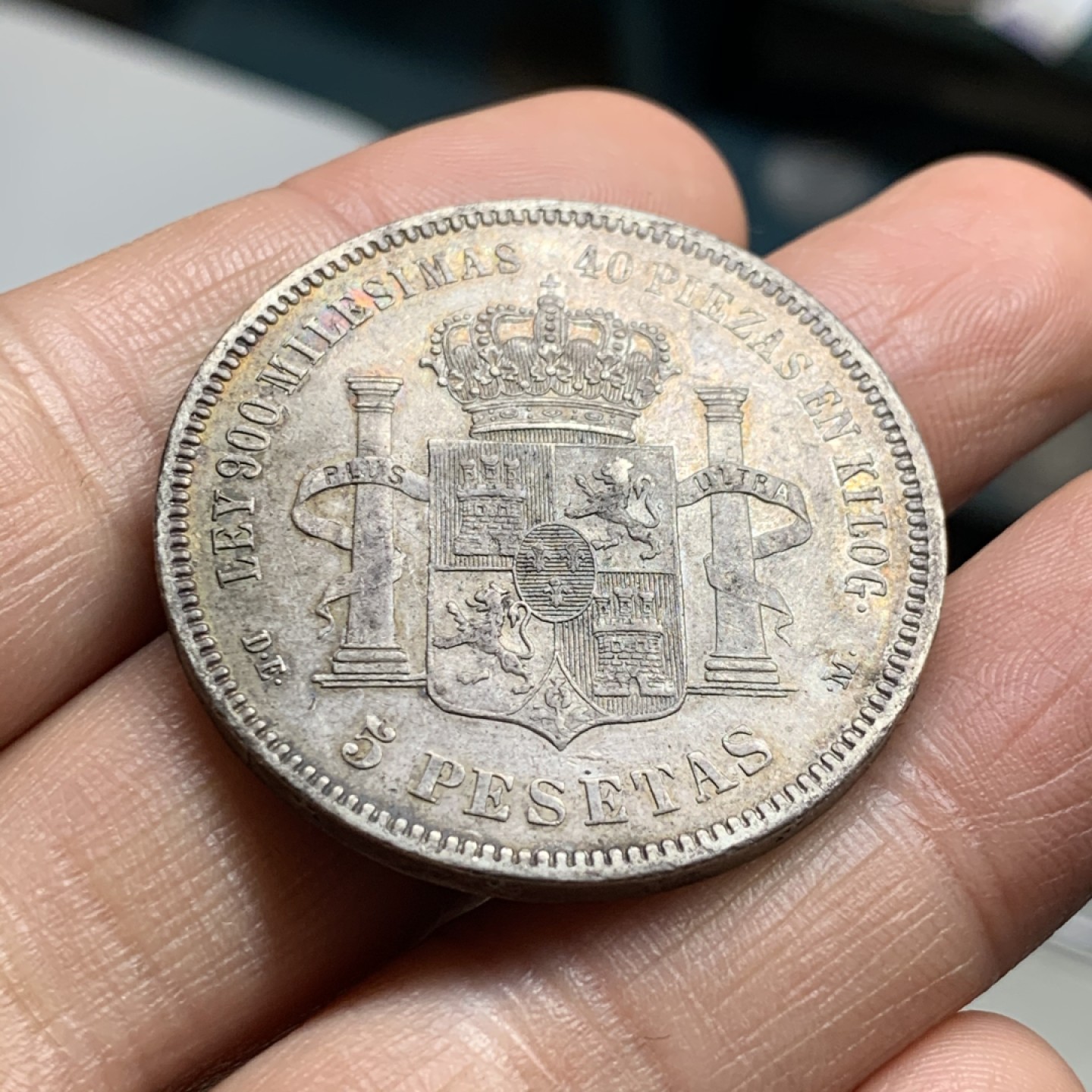 《竞宝斋》第34，35场-本周日，周一2场连拍（全场顺丰包邮） 西班牙1875年阿方索十二世5比塞塔双柱银币 五彩包浆 头发清晰