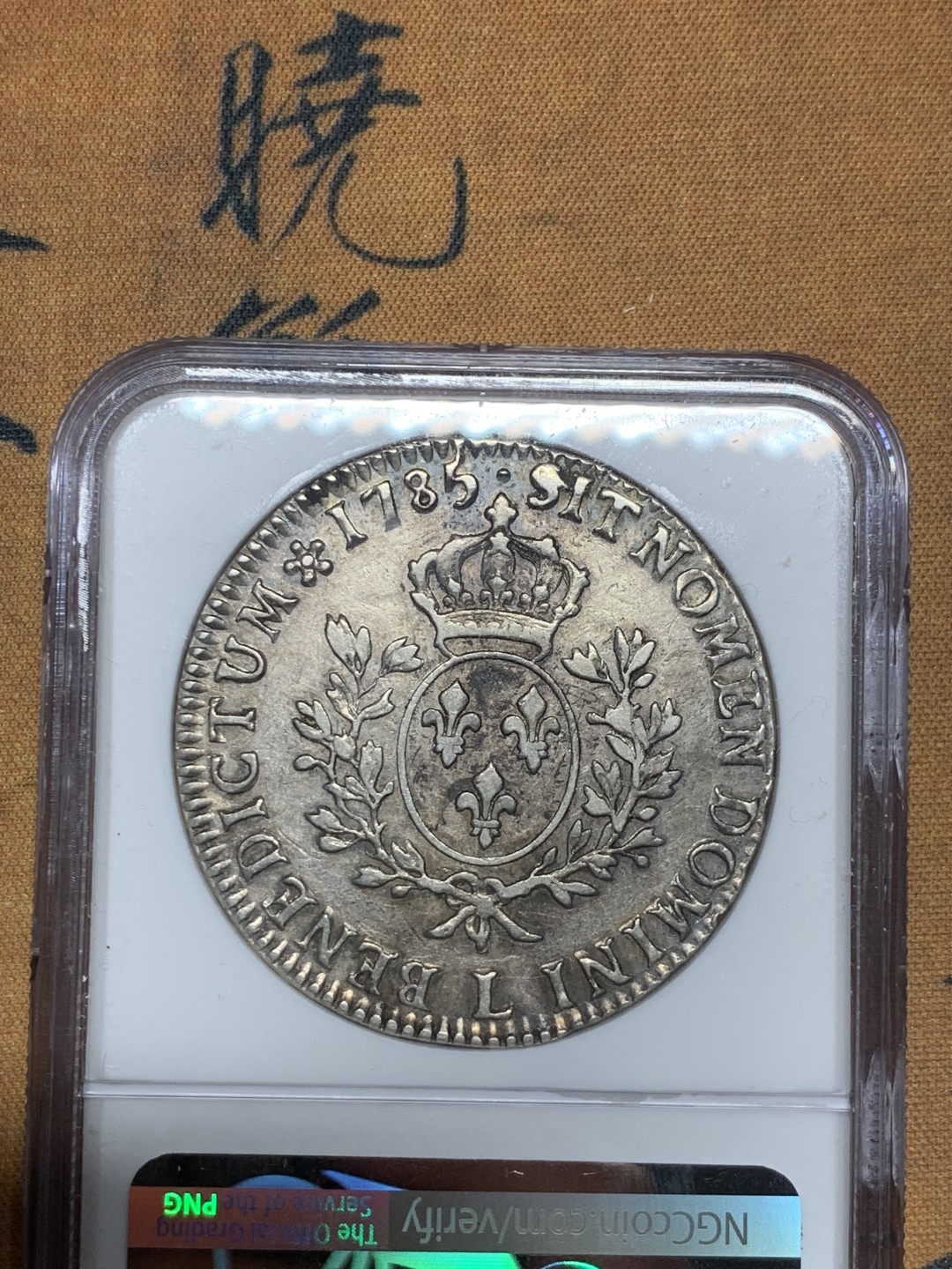 《竞宝斋》第34，35场-本周日，周一2场连拍（全场顺丰包邮） NGC-VF 法国 1785-L年 路易十六 埃居大银币 背面细节不错 没分可惜