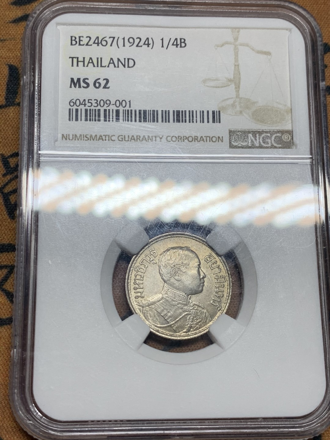 《竞宝斋》第34，35场-本周日，周一2场连拍（全场顺丰包邮） NGC MS62 泰国1924年拉玛六世1/4铢银币