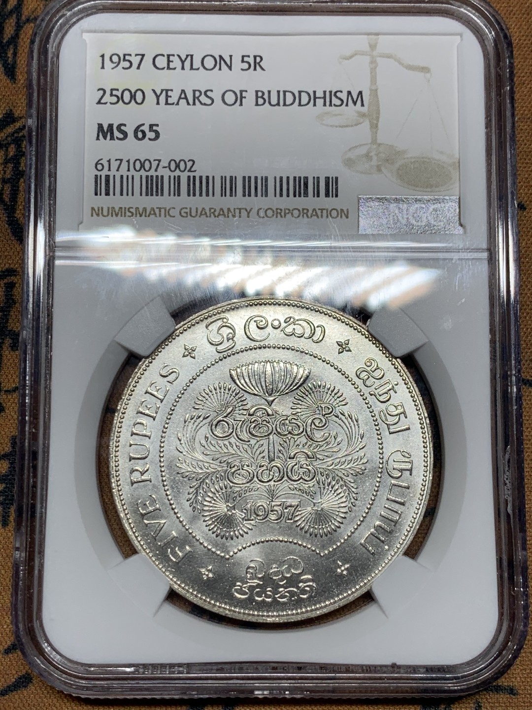 《竞宝斋》第34，35场-本周日，周一2场连拍（全场顺丰包邮） 1957年锡兰佛教2500周年5R银币 MS65 高分原光 品相难得 涨价品种 之前64分成交1500+