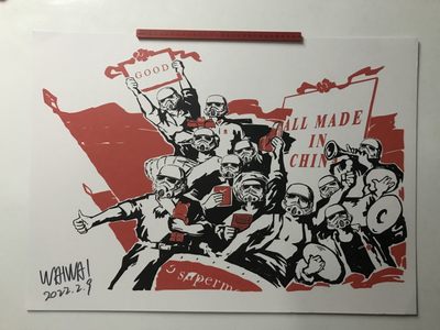 零元拍：歪歪亲笔签名版画复制画《星战：Made in China》50/70厘米 - 零元拍：歪歪亲笔签名版画复制画《星战：Made in China》50/70厘米